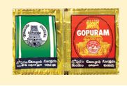 Gopuram Kumkum Packets