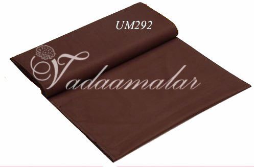 Cotton Fabric Solid colour Dark Brown Running Material