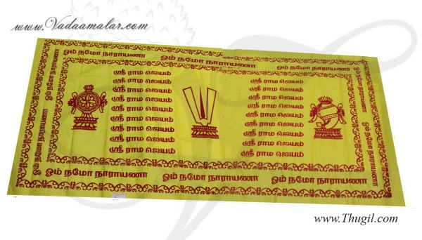 90 cm Cotton Angavastram with Sri Rama Jayam Print