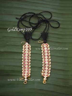 Gold Plated Kan Chain Extension First Qaulity Stones Matti 3.5 Inches