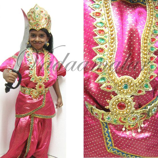Indian King Maharaja Fancy Dress Raja Costume ,Jewelery and Accessories for Kids Children